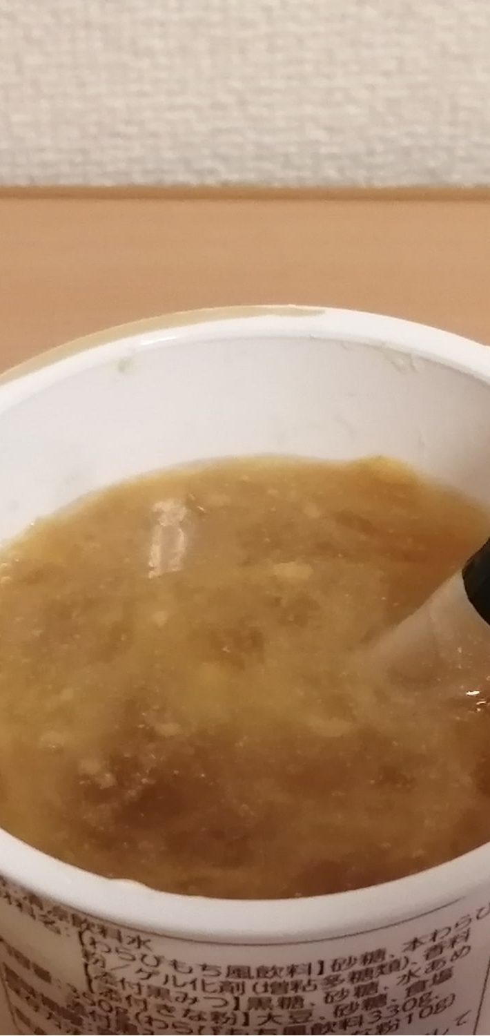 しっかり混ぜないと、きなこがだまになってしまう