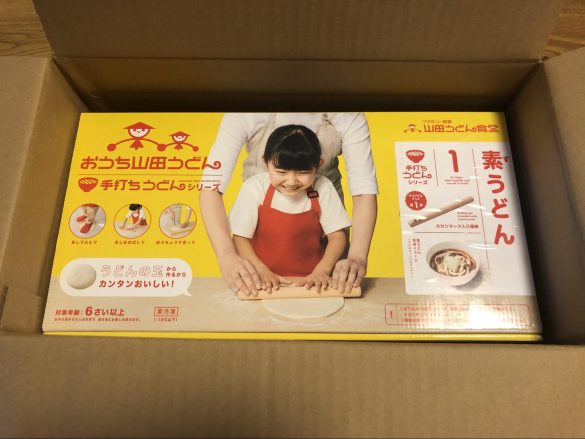 3~4人前分、2,200円(税込)