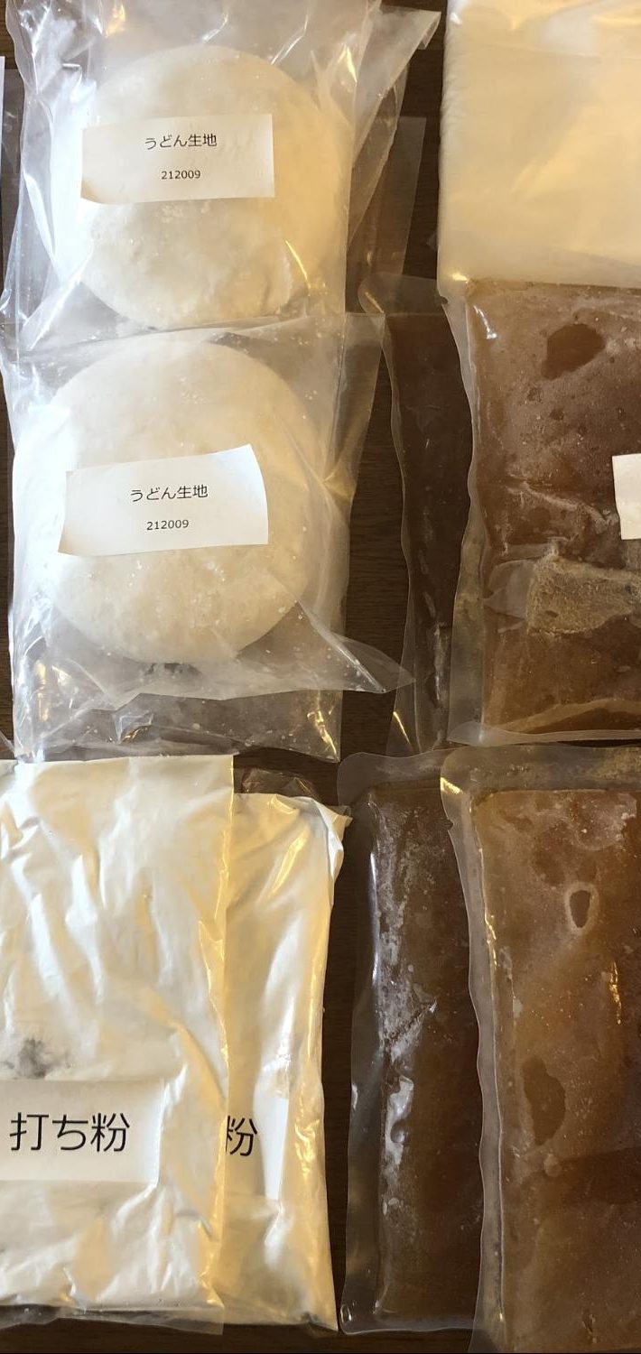 冷凍状態で届きます