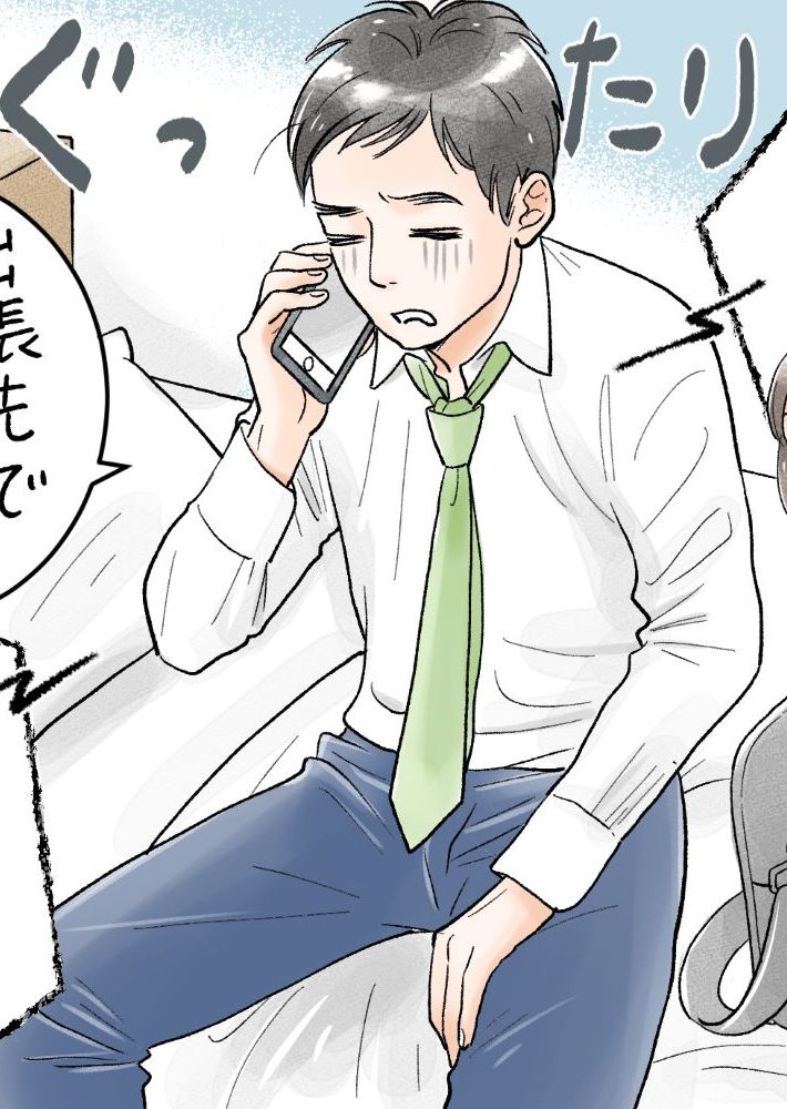 彼女とLINEで喧嘩