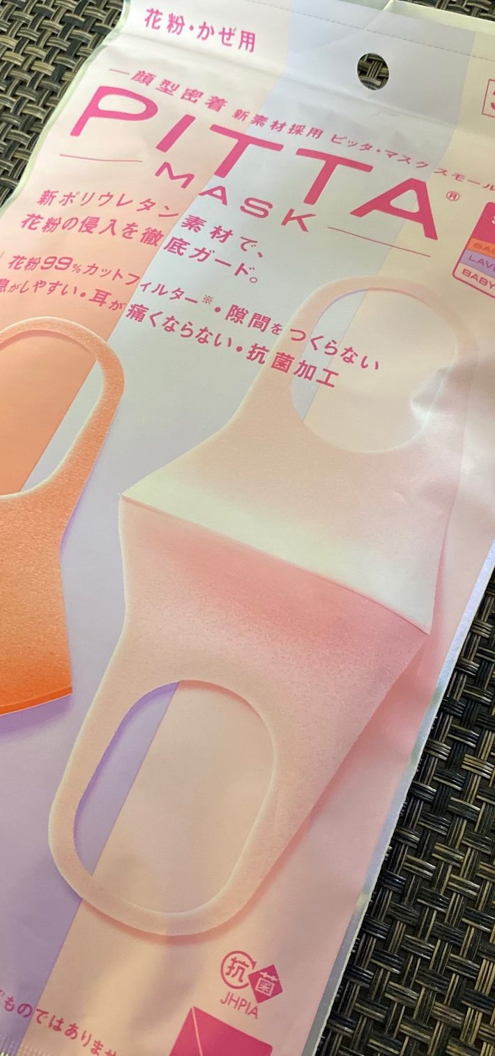 ＜PITTA MASK SMALL PASTEL＞