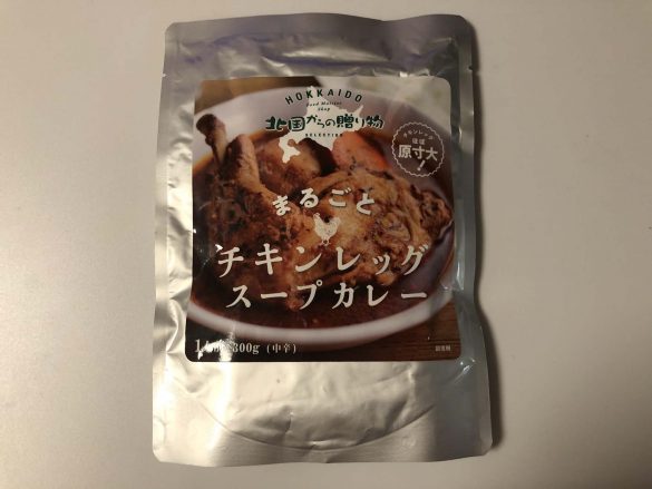 朝スープカレーダイエット