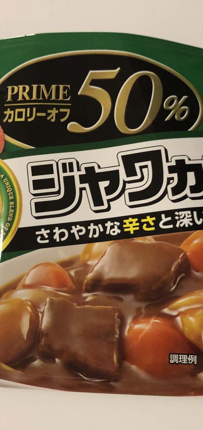 朝スープカレーダイエット