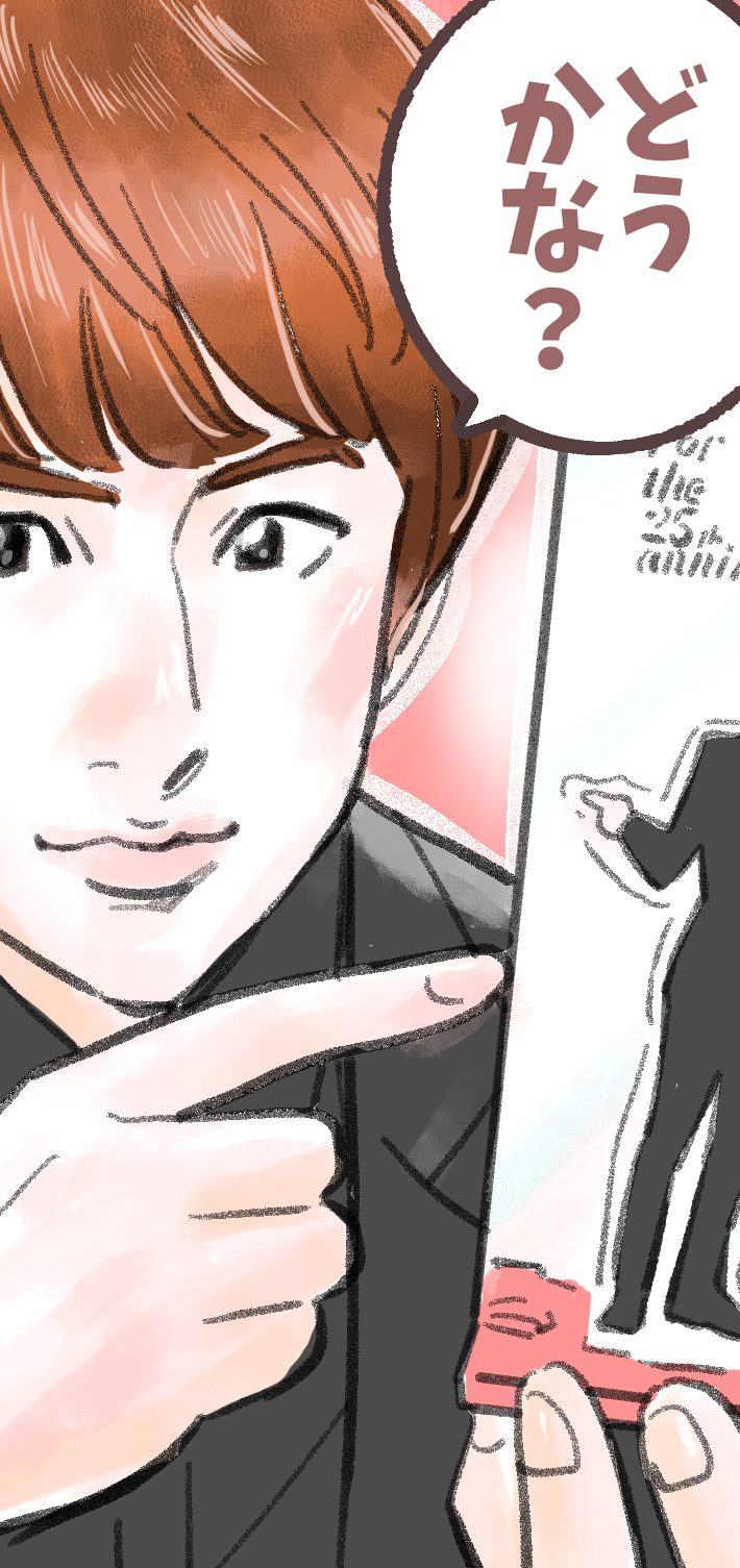 V6三宅健、グッズの絶妙なポージングにファン歓喜