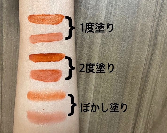 落ちにくいリップティント