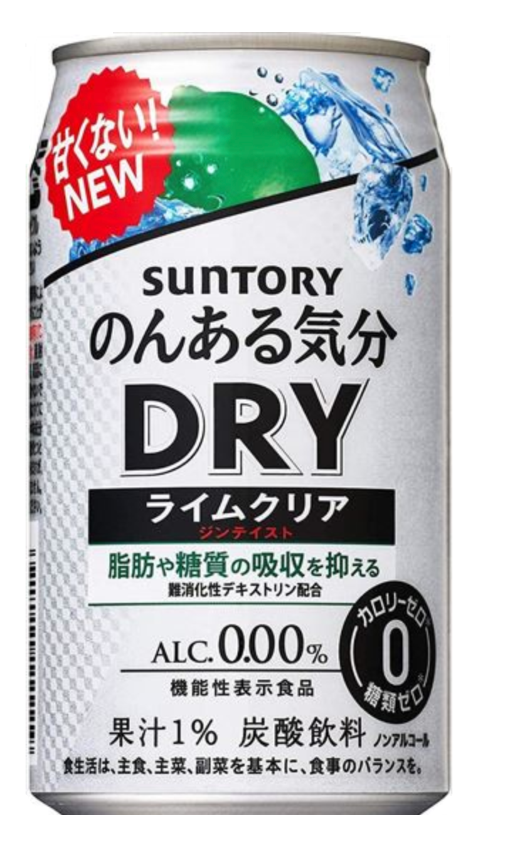 のんある気分 ＤＲＹ ライムクリア ジンテイスト