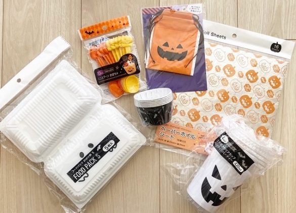 ハロウィン