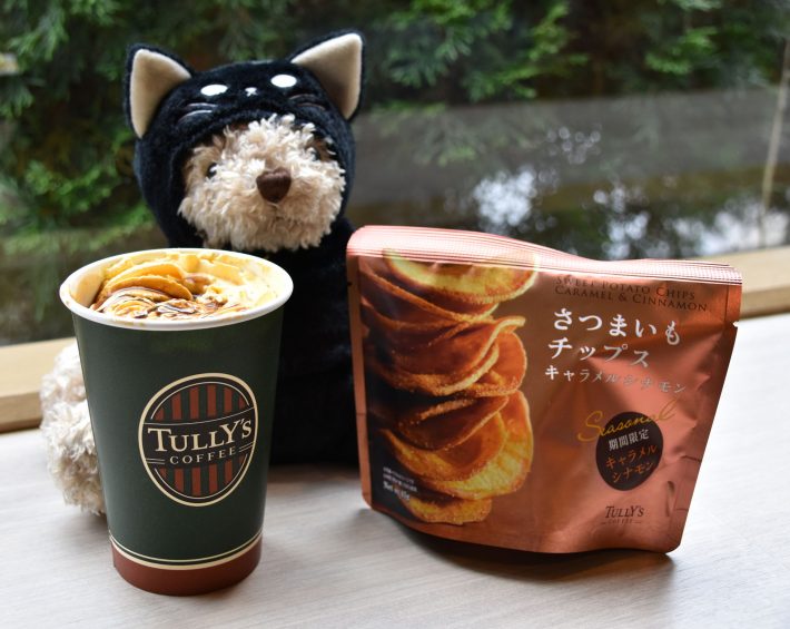 タリーズ＆スタバ、ハロウィン