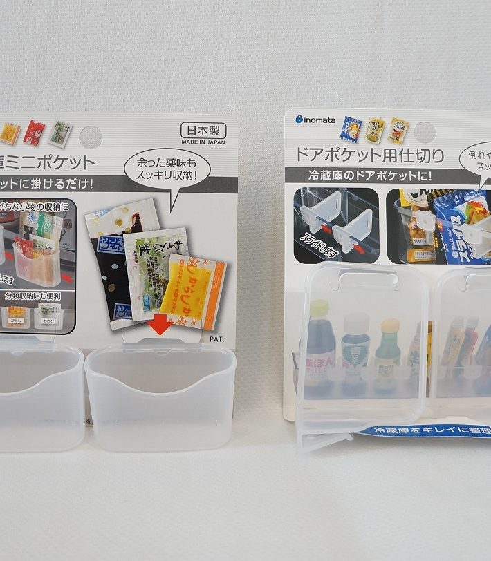 ドアポケットに引っ掛けられるタイプ