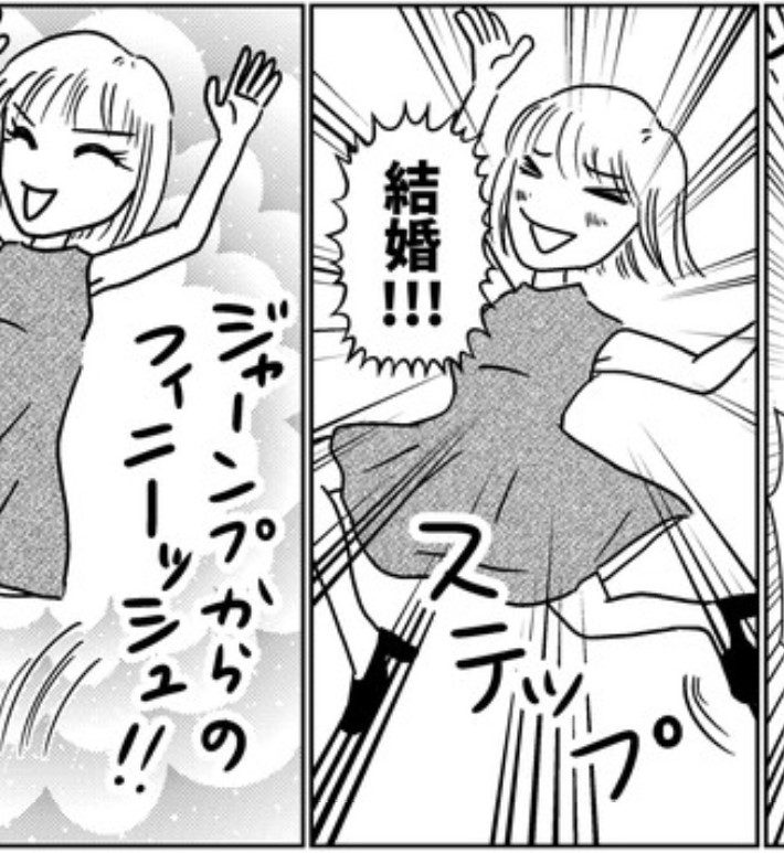 （C）白戸ミフル／ウーコミ！