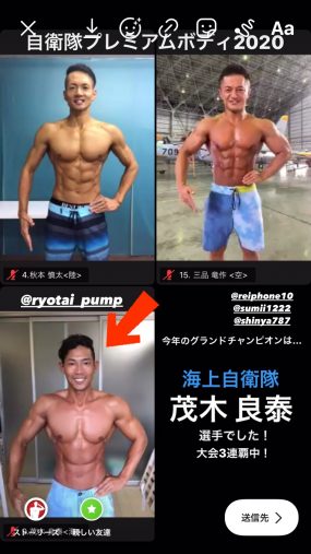 グランドチャンピオン