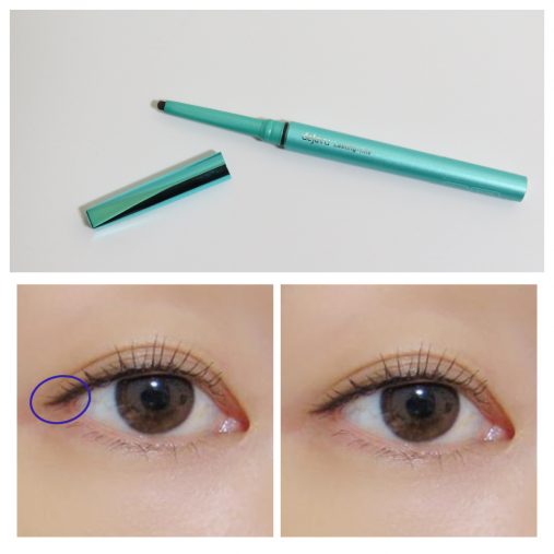 マスクメイク、プチプラコスメ