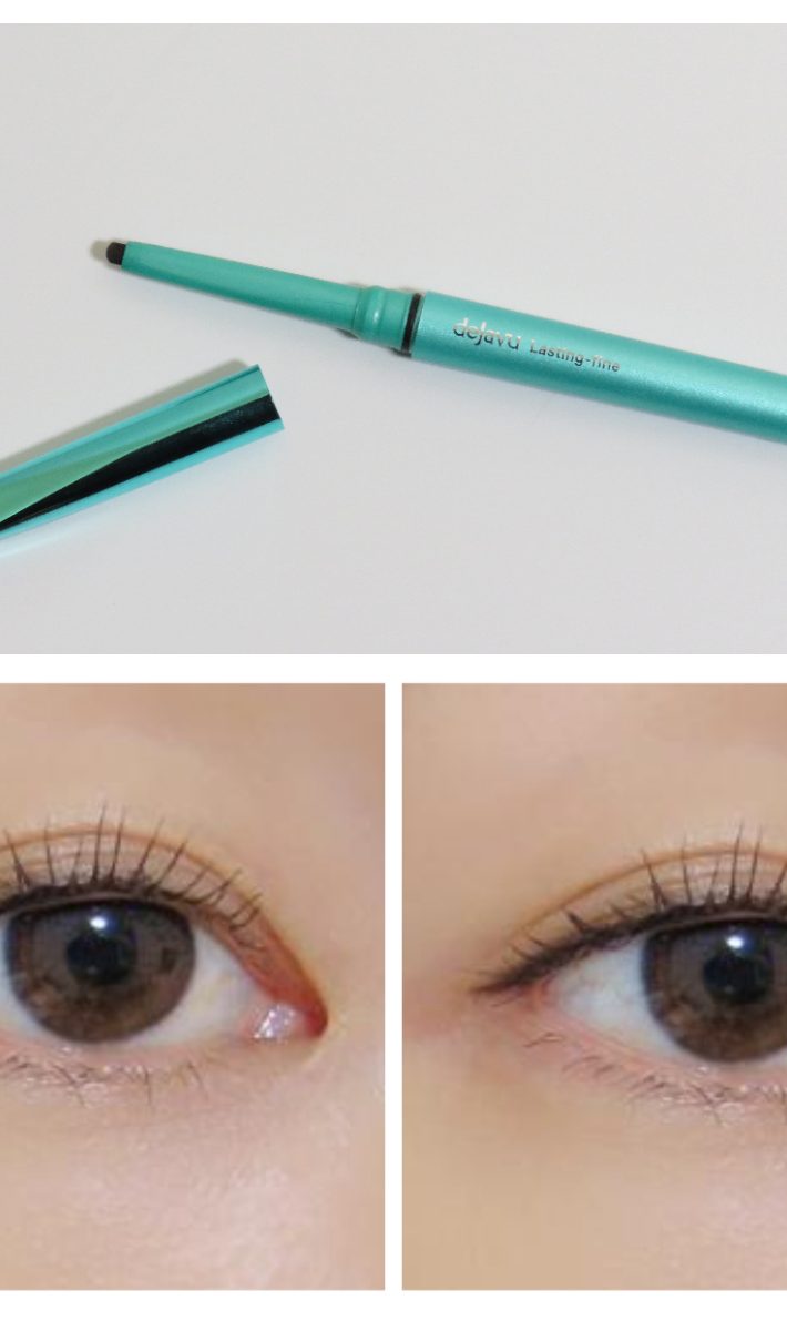 マスクメイク、プチプラコスメ