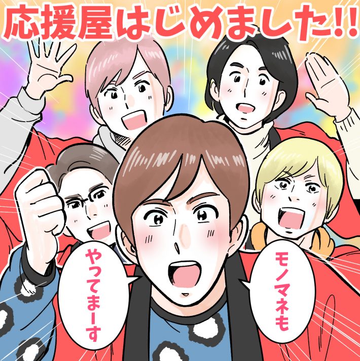 A.B.C-Z河合郁人、滝沢秀明に見いだされた才能とは