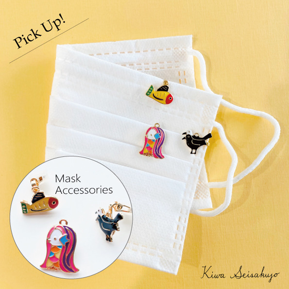 チャーム アマビエ様　マルチピンク/G　308円（税込） チャーム 黄ぶな　イエロー/G　242円（税込） チャーム ヨゲンノトリ　ブラック/G　242円（税込）