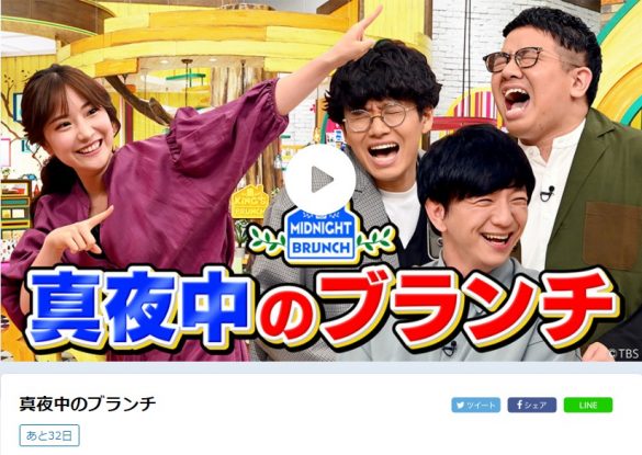 真夜中のブランチ