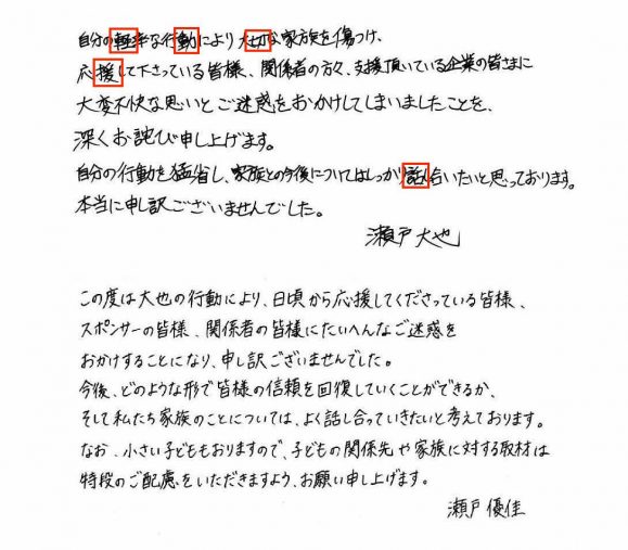 字間の狭さと異常接筆は改善の余地あり！