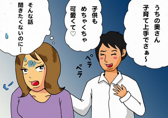 不倫初めての