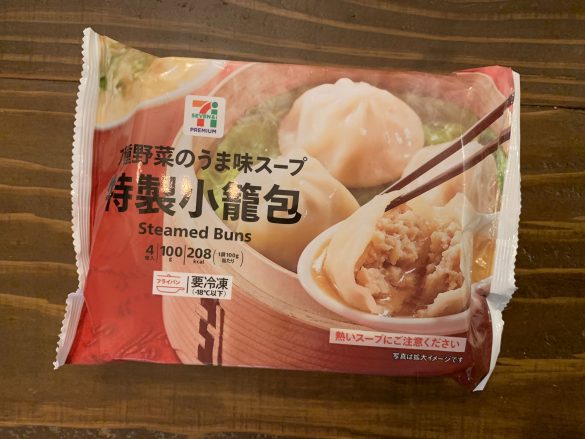 セブンイレブン 冷凍食品