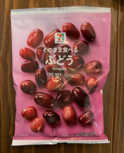 セブンイレブン 冷凍食品