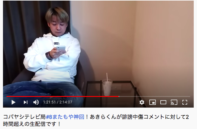 コバヤシテレビ局