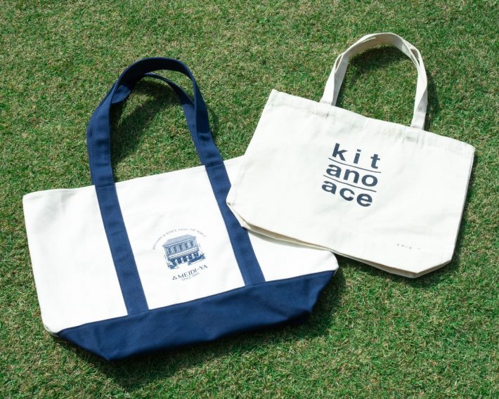 左から、明治屋、北野エース