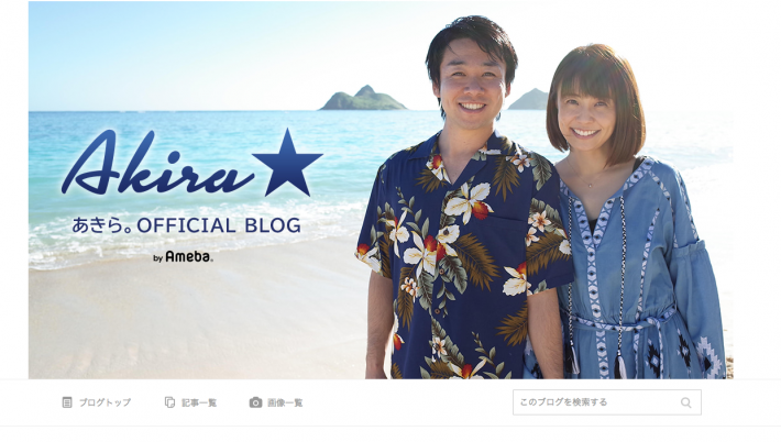 國光吟オフィシャルブログ