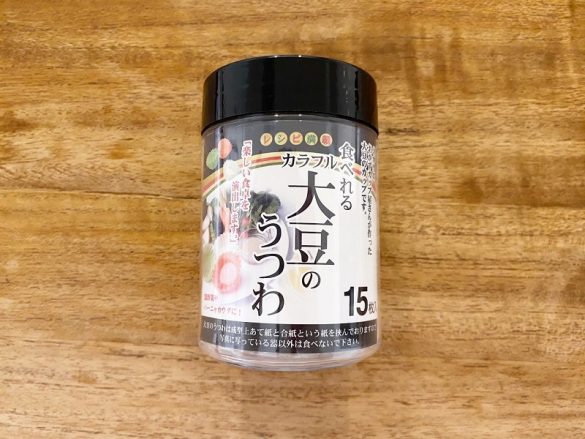 大豆のうつわはお弁当にも◎！