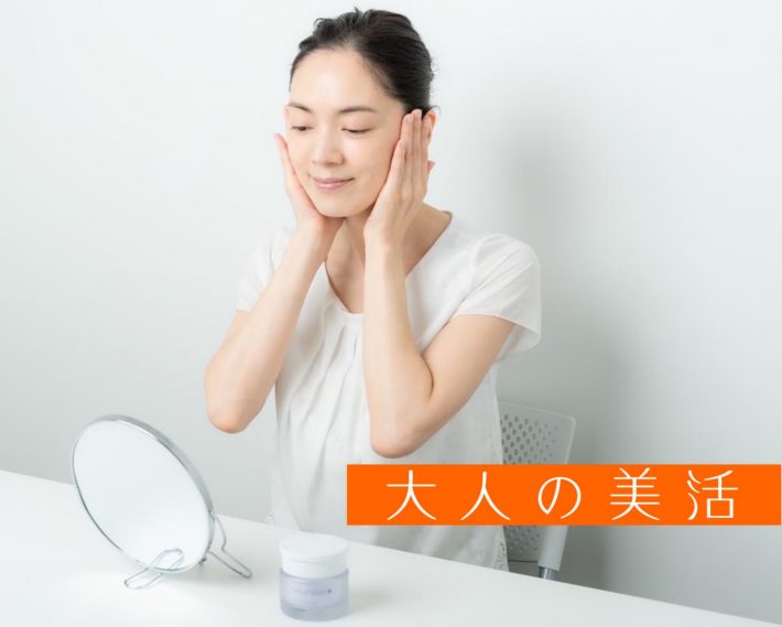 ナチュラブルプラス　レシピクリーム