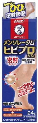 メンソレータム ヒビプロKTα 24g(ロート製薬)/税込1005円(Amazon価格)