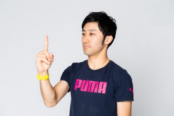 遠くを見る癖もつけておきたい