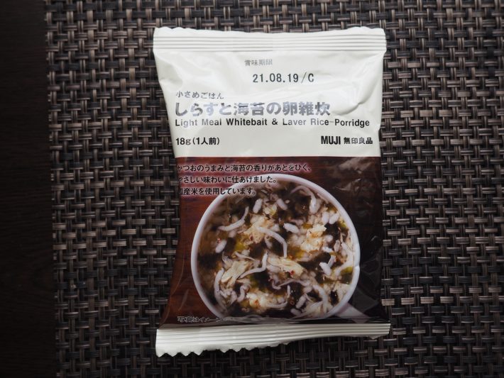 「しらすと海苔の卵雑炊」