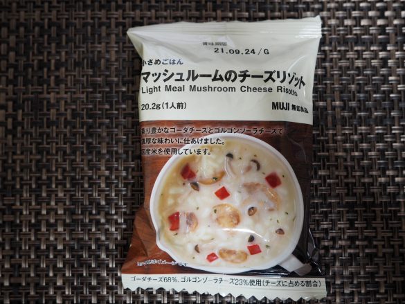 チーズ好きには「マッシュルームのチーズリゾット」