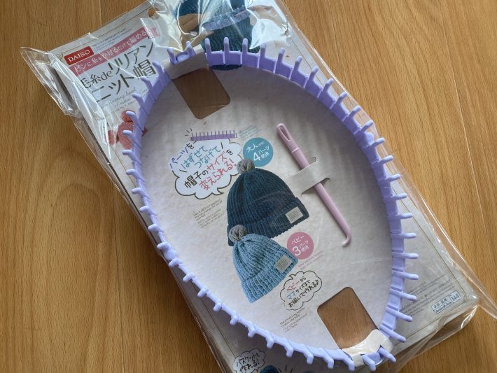 毛糸用のリリアンを100均で購入