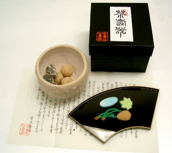 甘春堂【茶寿器 1個入り】2,700円