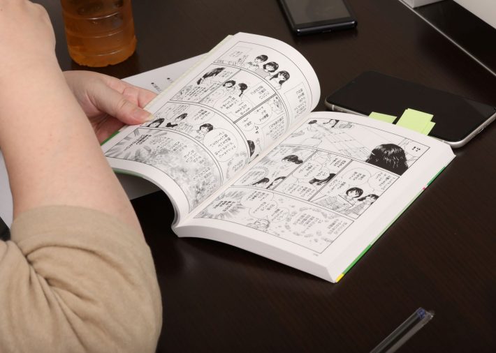 マンガ家・松苗あけみ先生