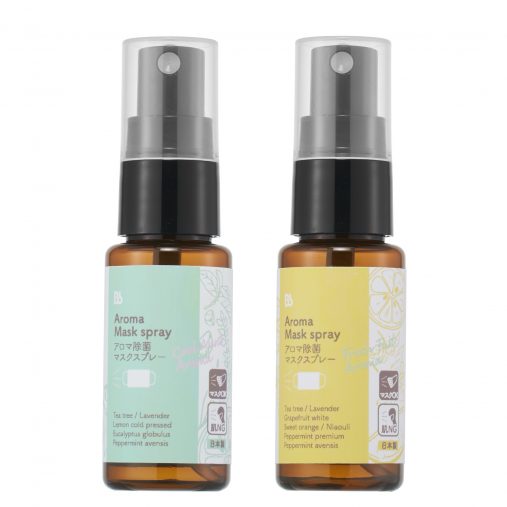 マスクスプレー/ビービーラボラトリーズ「アロマ除菌マスクスプレー」