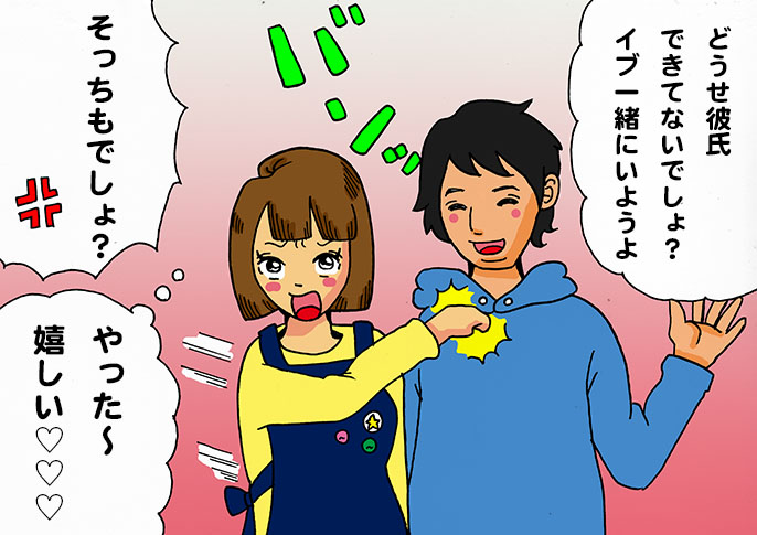 クリスマス期待外れ