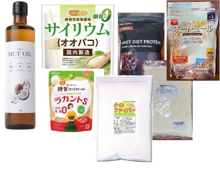 ダイエット食材