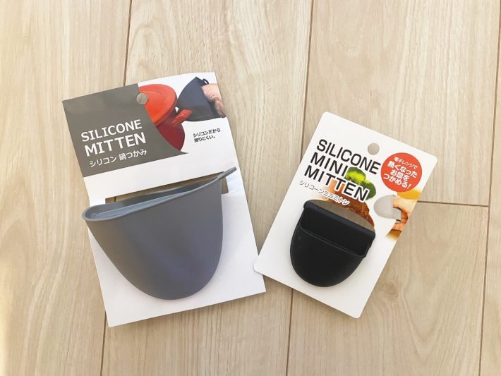 セリアおしゃれモノトーンキッチングッズ