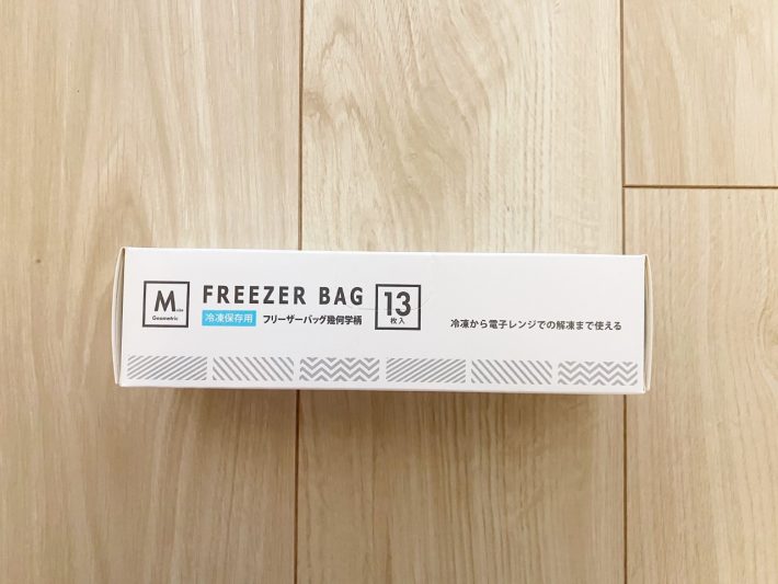 セリアおしゃれモノトーンキッチングッズ