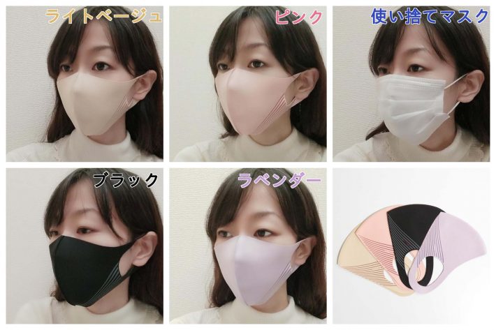 小顔シルエットマスク