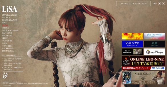 LiSAオフィシャルサイトより