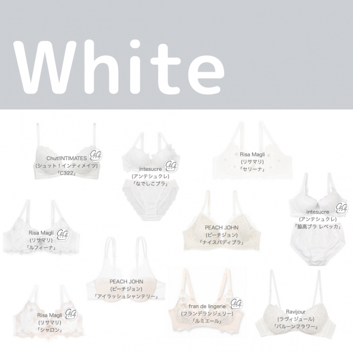 白い下着、ブラジャーパンツ