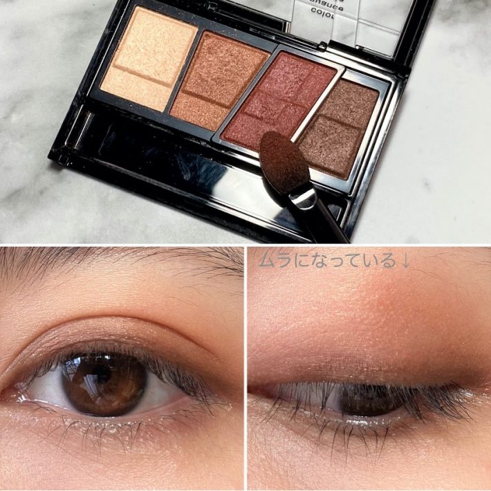 付属のチップを使ったアイメイク