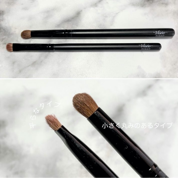 アイシャドウブラシを使ったアイメイク