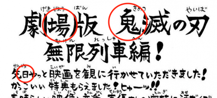 粘り強く真面目な性格？