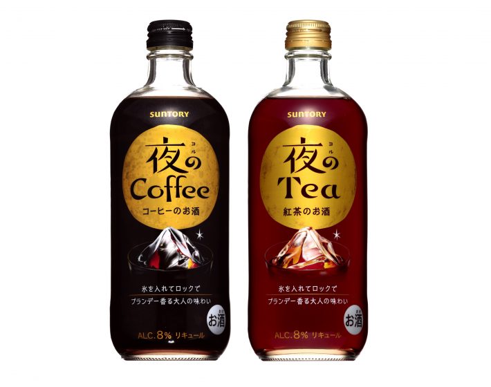 夜のCoffee、夜のTea