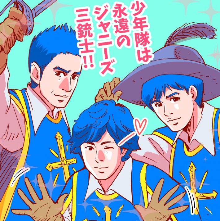 元祖ジャニーズグループ、祝デビュー35周年。“名曲の泉”から5曲紹介