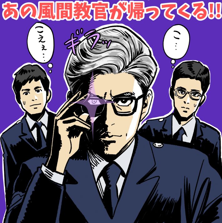 木村拓哉演じる鬼教官再び、『教場Ⅱ』が待ちきれないっ